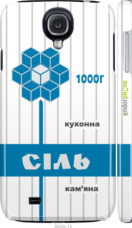 3D пластиковий матовий чехол Сіль UA для Samsung Galaxy S4 i9500 - 5625m-13 изображение 