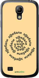 Силиконовый чехол Все достали для Samsung Galaxy S4 mini - 4873u-32 изображение 
