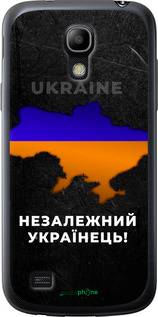 Силиконовый чехол Незалежний українець для Samsung Galaxy S4 mini - 5450u-32 изображение 