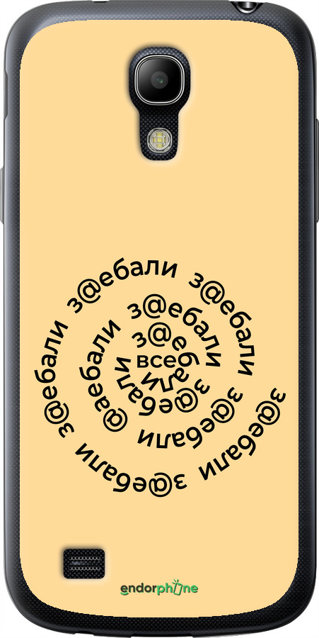 Силиконовый чехол Все достали для Samsung Galaxy S4 mini - 4873u-32 изображение 