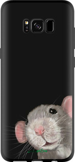 TPU чехол The Peeking Rat для Samsung Galaxy S8 - 6442b-829 изображение 