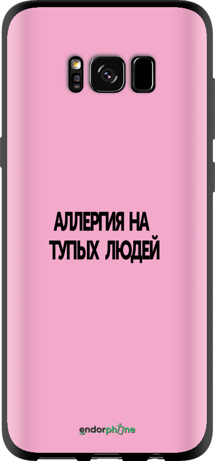TPU чехол Аллергия для Samsung Galaxy S8 - 4575b-829 изображение 