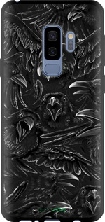 TPU чехол Вороня лють для Samsung Galaxy S9 Plus - 6474b-1365 изображение 