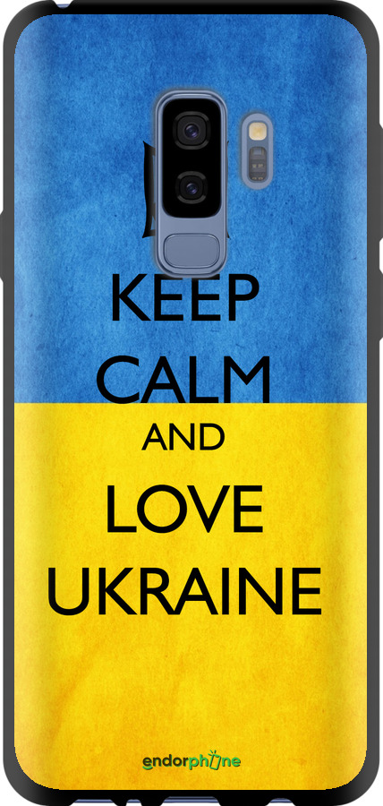 TPU чехол Keep calm and love Ukraine v2  для Samsung Galaxy S9 Plus - 1114b-1365 изображение 