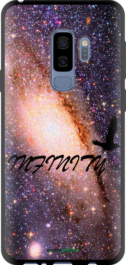 TPU чехол Нескінченність для Samsung Galaxy S9 Plus - 4390b-1365 изображение 