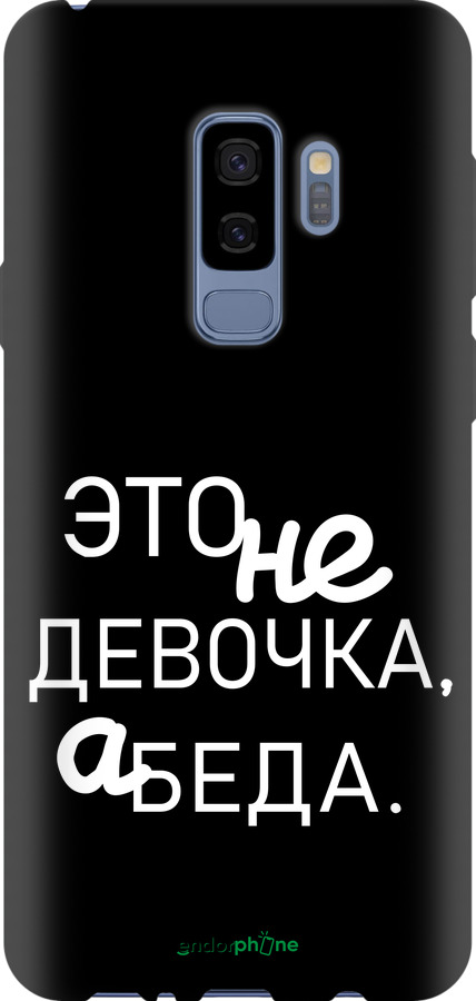 TPU чехол Дівчинка для Samsung Galaxy S9 Plus - 4701b-1365 изображение 