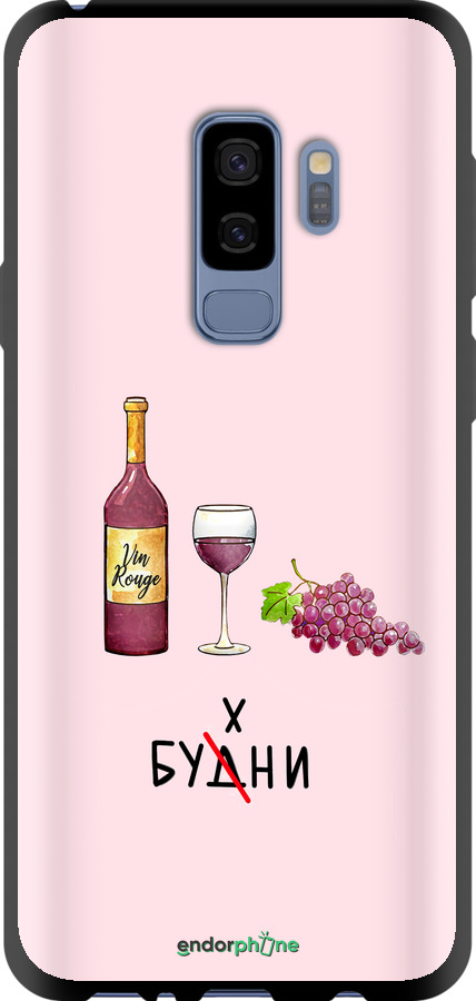 TPU чехол Будни для Samsung Galaxy S9 Plus - 4801b-1365 изображение 