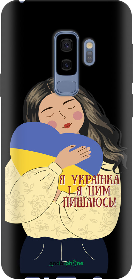 TPU чехол Українка v2 для Samsung Galaxy S9 Plus - 5264b-1365 изображение 