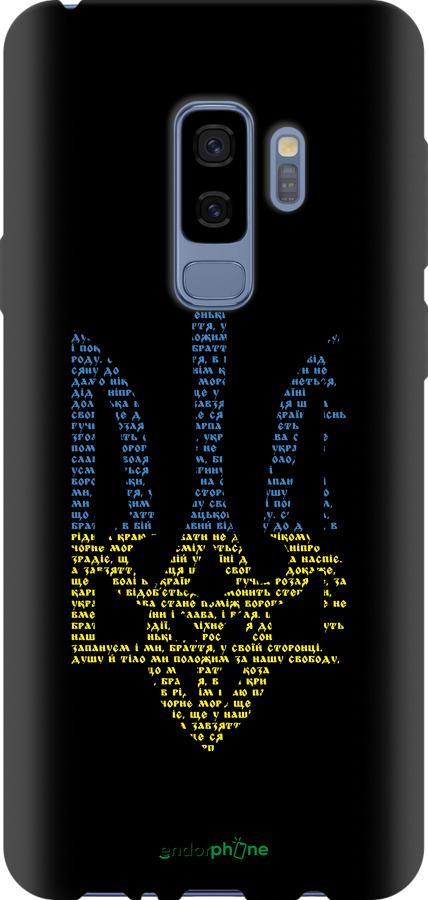 

TPU чохол "Herb" для Samsung Galaxy S9 Plus, Жовтий