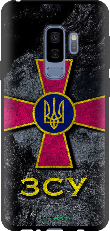 TPU чехол ЗСУ v3 для Samsung Galaxy S9 Plus - 5314b-1365 изображение 