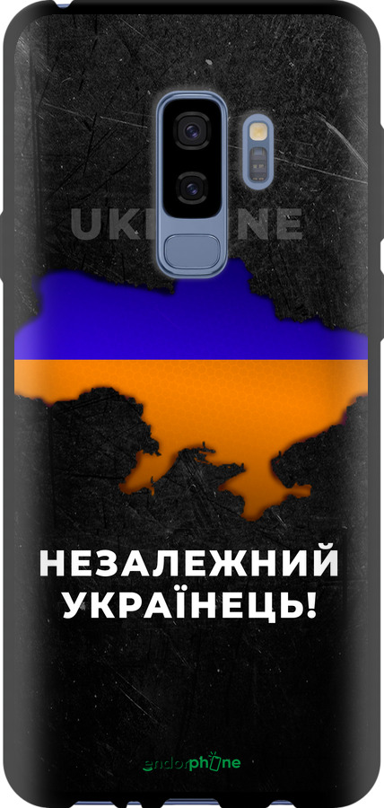 TPU чехол Незалежний українець для Samsung Galaxy S9 Plus - 5450b-1365 изображение 