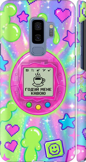 3D пластиковый глянцевый чехол Y2K Aesthetic Retro Pet: Годуй мене кавою для Samsung Galaxy S9 Plus - 6784c-1365 изображение 