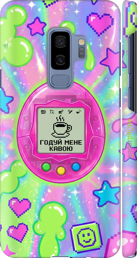 3D пластиковый глянцевый чехол Y2K Aesthetic Retro Pet: Годуй мене кавою для Samsung Galaxy S9 Plus - 6784c-1365 изображение 