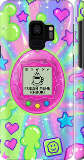3D пластиковый глянцевый чехол Y2K Aesthetic Retro Pet: Годуй мене кавою для Samsung Galaxy S9 - 6784c-1355 изображение 