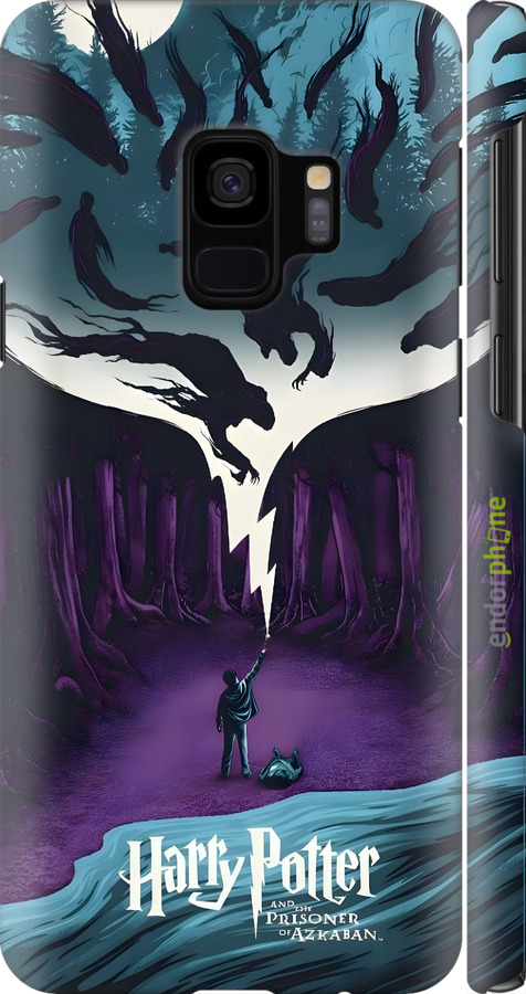 3D пластиковий матовий чехол Гаррі Поттер 2 для Samsung Galaxy S9 - 6337m-1355 изображение 