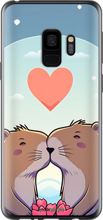 Силіконовий чехол Капібара кохання для Samsung Galaxy S9 - 6027u-1355 изображение 