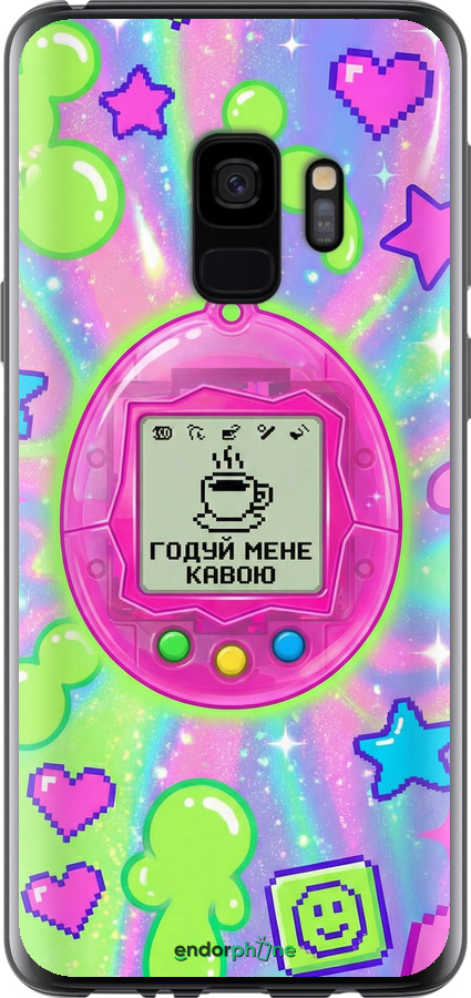 2D пластиковий чехол Y2K Aesthetic Retro Pet: Годуй мене кавою для Samsung Galaxy S9 - 6784t-1355 изображение 