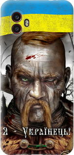 Силиконовый чехол Козак-Украинец для Samsung Galaxy Xcover 6 Pro - 1150u-2918 изображение 