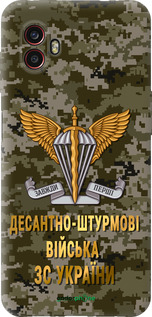 Силиконовый чехол ДШВ ЗСУ для Samsung Galaxy Xcover 6 Pro - 5303u-2918 изображение 