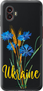 Силіконовий чехол Ukraine v2 для Samsung Galaxy Xcover 6 Pro - 5445u-2918 изображение 