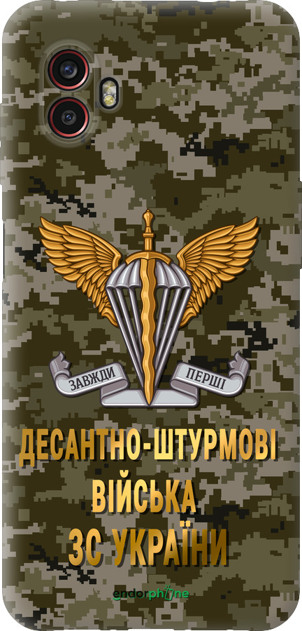 Силиконовый чехол ДШВ ЗСУ для Samsung Galaxy Xcover 6 Pro - 5303u-2918 изображение 