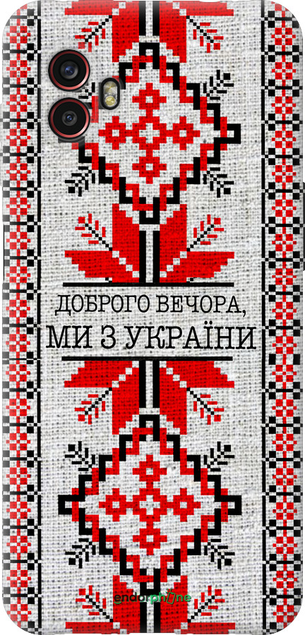 Силиконовый чехол Мы из Украины v5 для Samsung Galaxy Xcover 6 Pro - 5315u-2918 изображение 