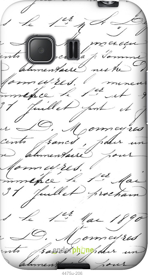 Силіконовий чехол Прописний шрифт  для Samsung Galaxy Young 2 G130h - 4475u-206 изображение 