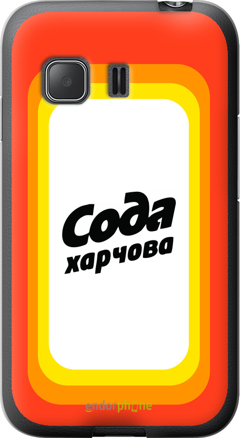 Силиконовый чехол Сода UA для Samsung Galaxy Young 2 G130h - 5639u-206 изображение 