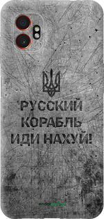 Силиконовый чехол Русский военный корабль иди на v4 для Samsung Xcover7 Pro - 5223u-4092 изображение 
