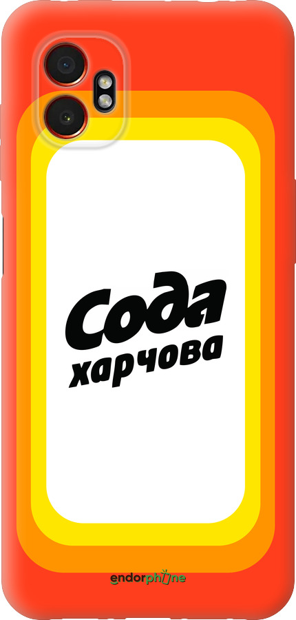 Силиконовый чехол Сода UA для Samsung Xcover7 Pro - 5639u-4092 изображение 