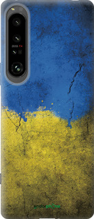 Силиконовый чехол Флаг Украины 2 для Sony Xperia 1 IV - 401u-2787 изображение 