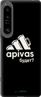 Силиконовый чехол А пивас для Sony Xperia 1 IV - 4571u-2787 изображение 