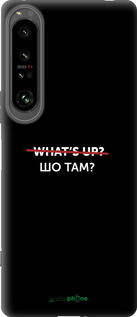 Силіконовий чехол Шо там? для Sony Xperia 1 IV - 4592u-2787 изображение 