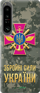 Силиконовый чехол ЗСУ для Sony Xperia 1 IV - 5269u-2787 изображение 