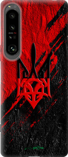 Силіконовий чохол 'Герб v4' для Sony Xperia 1 IV зображення 5