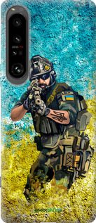 Силиконовый чехол Воин ЗСУ для Sony Xperia 1 IV - 5311u-2787 изображение 