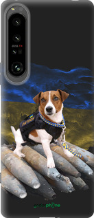 Силиконовый чехол Патрон для Sony Xperia 1 IV - 5320u-2787 изображение 