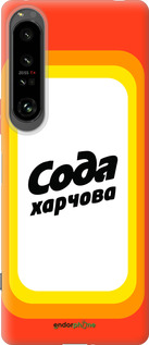 Силиконовый чехол Сода UA для Sony Xperia 1 IV - 5639u-2787 изображение 
