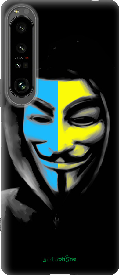 Силиконовый чехол Украинский анонимус для Sony Xperia 1 IV - 1062u-2787 изображение 