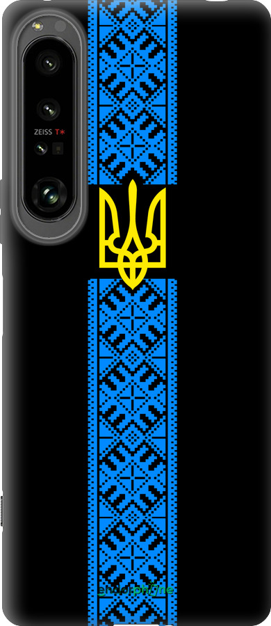 Силиконовый чехол Тризуб в вышиванке для Sony Xperia 1 IV - 1158u-2787 изображение 