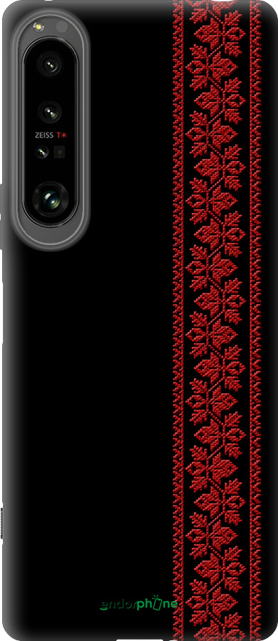 Силіконовий чехол Вишиванка 53 для Sony Xperia 1 IV - 2041u-2787 изображение 