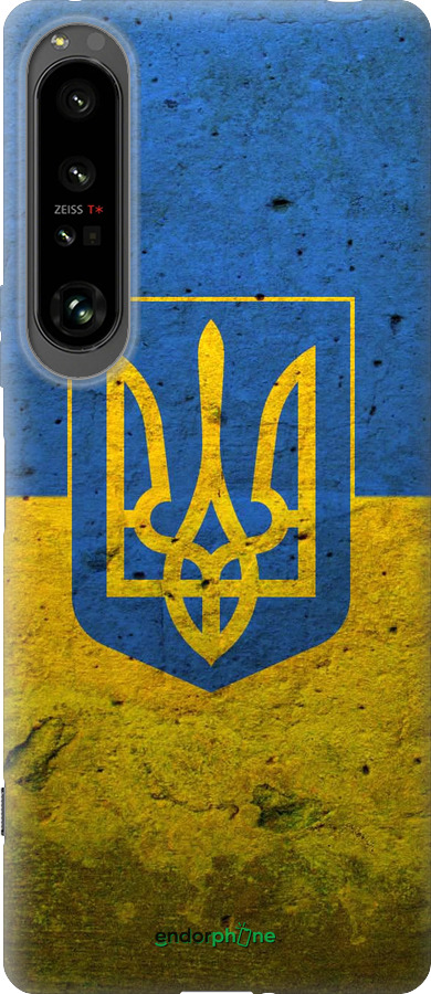 Силиконовый чехол Флаг и герб Украины 2 для Sony Xperia 1 IV - 378u-2787 изображение 