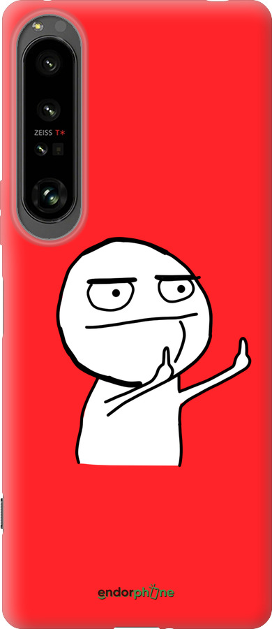 Силиконовый чехол Мем для Sony Xperia 1 IV - 4578u-2787 изображение 