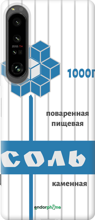 Силиконовый чехол Соль для Sony Xperia 1 IV - 4855u-2787 изображение 