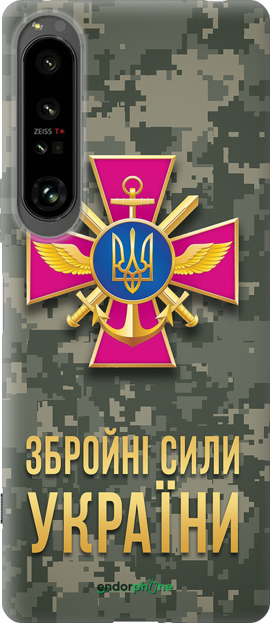 Силиконовый чехол ЗСУ для Sony Xperia 1 IV - 5269u-2787 изображение 