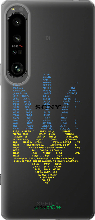 Силиконовый чехол Herb для Sony Xperia 1 IV - 5280u-2787 изображение 