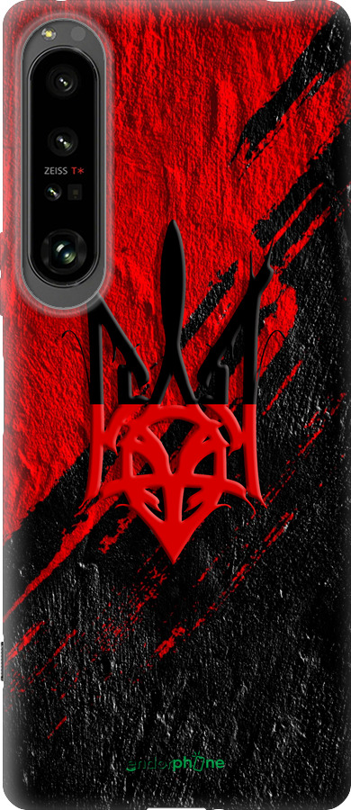 Силіконовий чехол Герб v4 для Sony Xperia 1 IV - 5293u-2787 изображение 