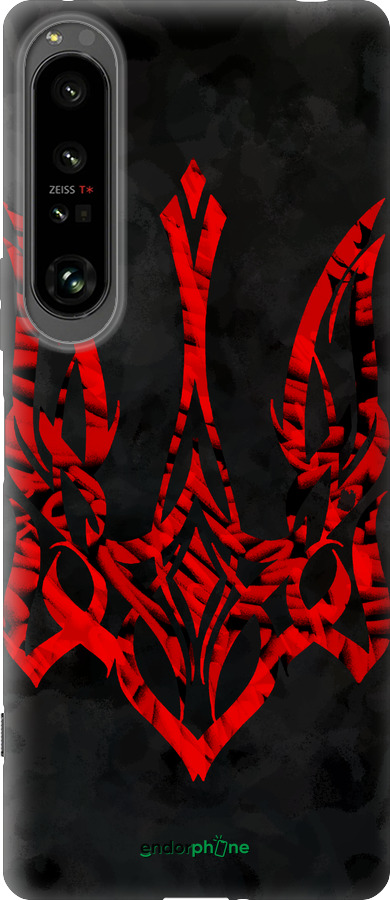 Силиконовый чехол Герб Украины v4 для Sony Xperia 1 IV - 5319u-2787 изображение 