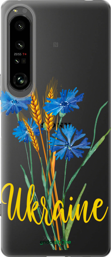 Силиконовый чехол Ukraine v2 для Sony Xperia 1 IV - 5445u-2787 изображение 