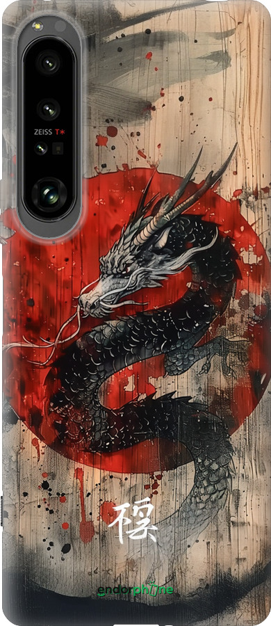 Силіконовий чехол Східний дух для Sony Xperia 1 IV - 6100u-2787 изображение 